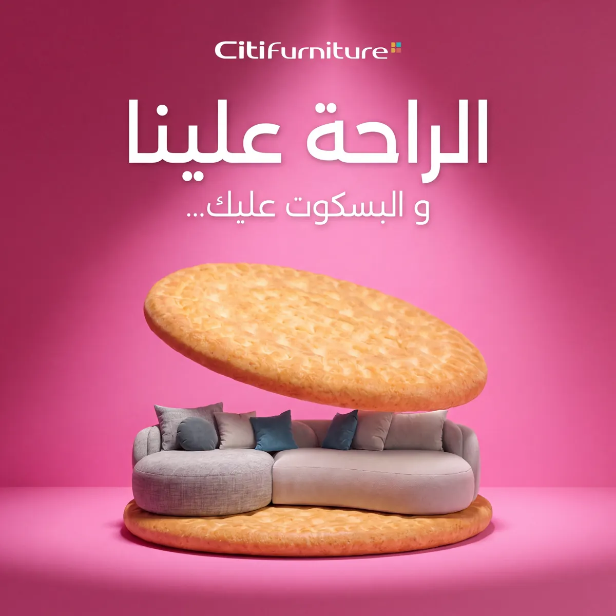Citifurniture الراحة علينا والبسكوت عليك billboard key visual, pink: a sofa between two biscuits — outdoor advertising campaign in Lebanon by Good Timbers