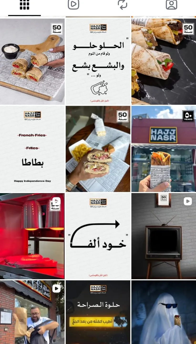 Hajj Nasr Instagram feed