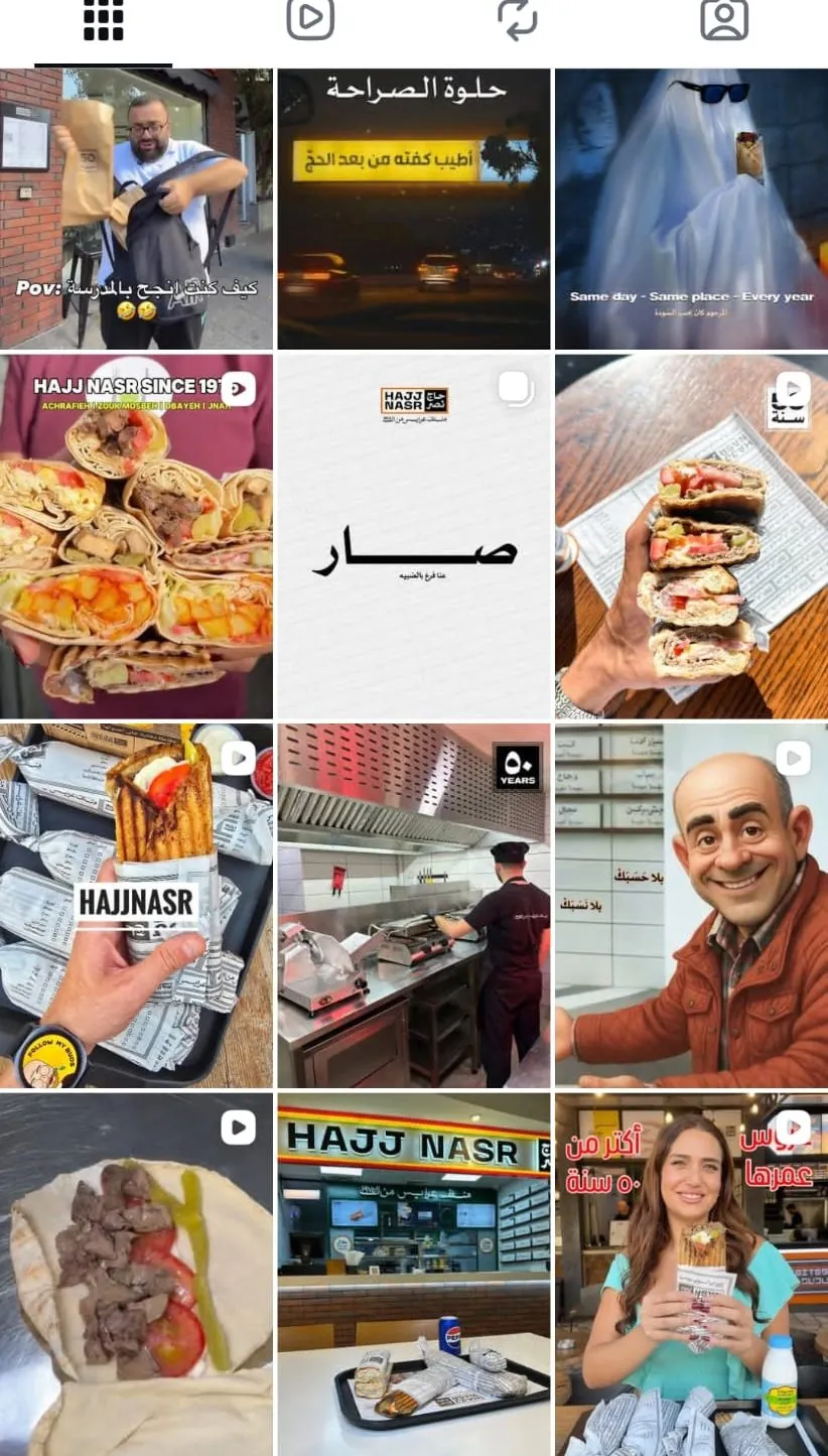 Hajj Nasr Instagram feed